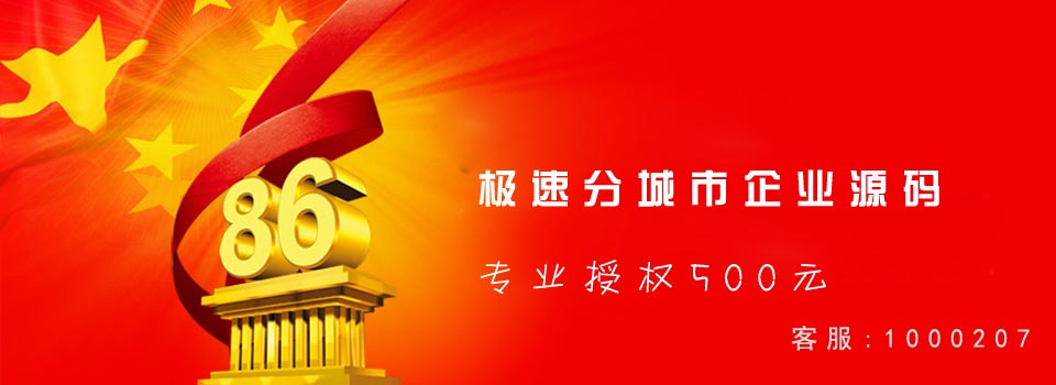 吉林2