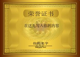 吉林吉林资质证书