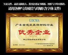 吉林吉林资质证书